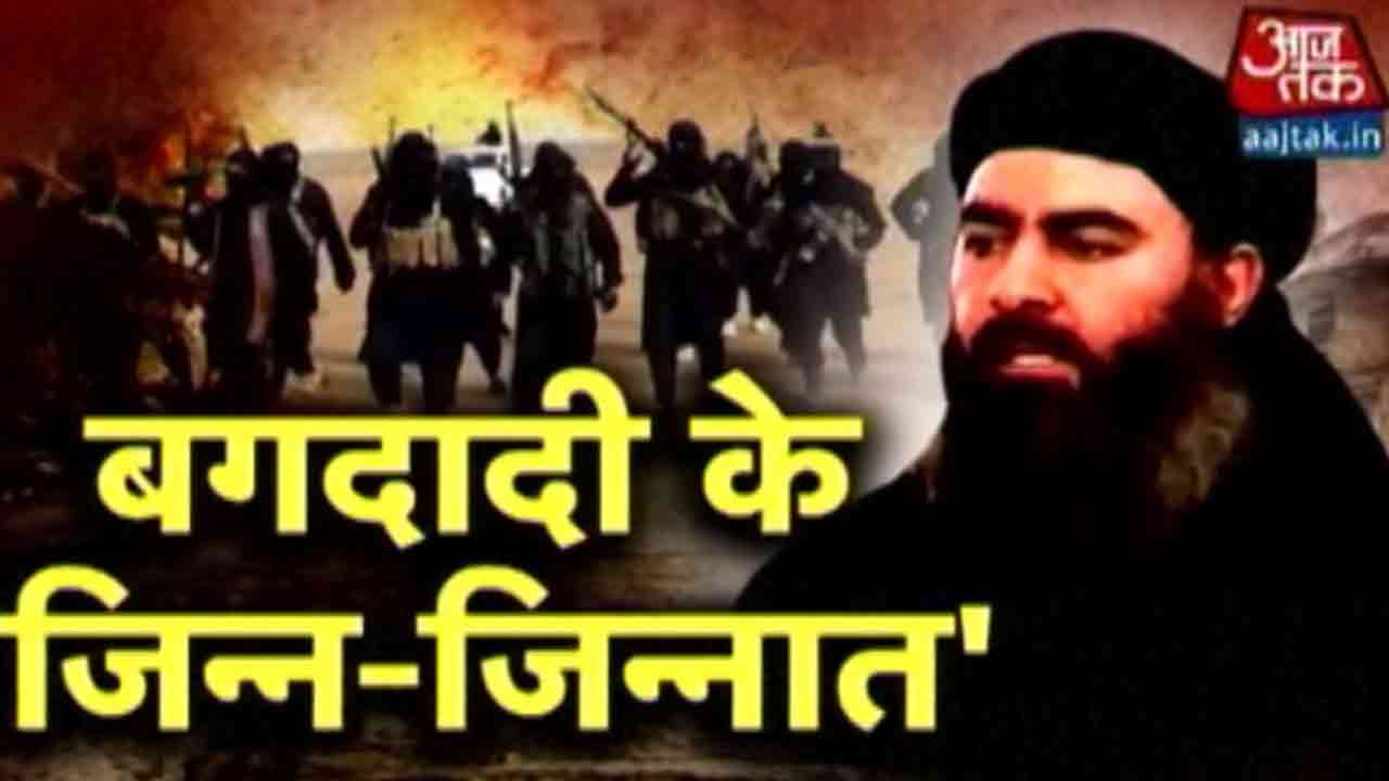 Vishesh: How Baghdadi Is Weaving The Web Of Terror Around Indians