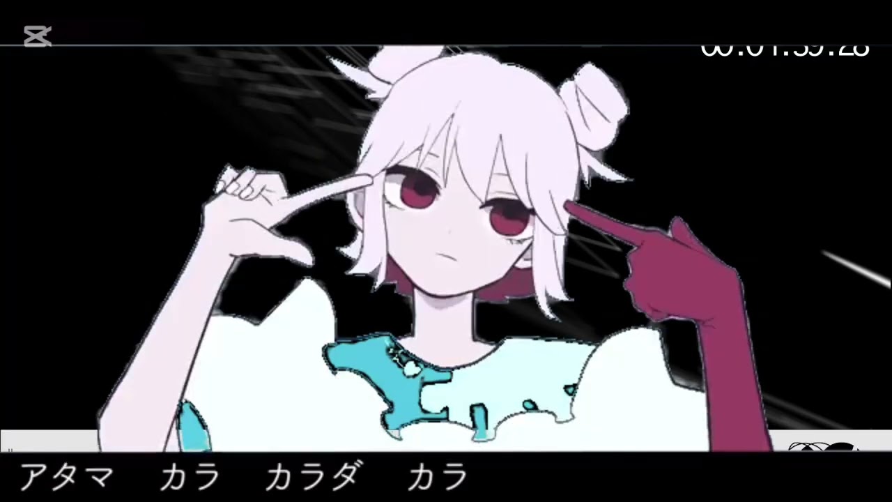 【マッシュアップ】　ユレ弧×カシカ