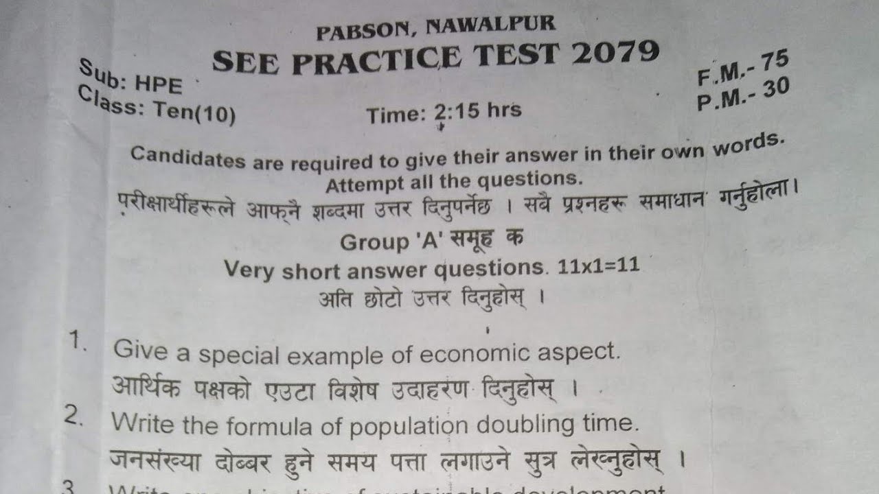 EPH for SEE,Question from NAWALPUR,SEE Practice Test 2079