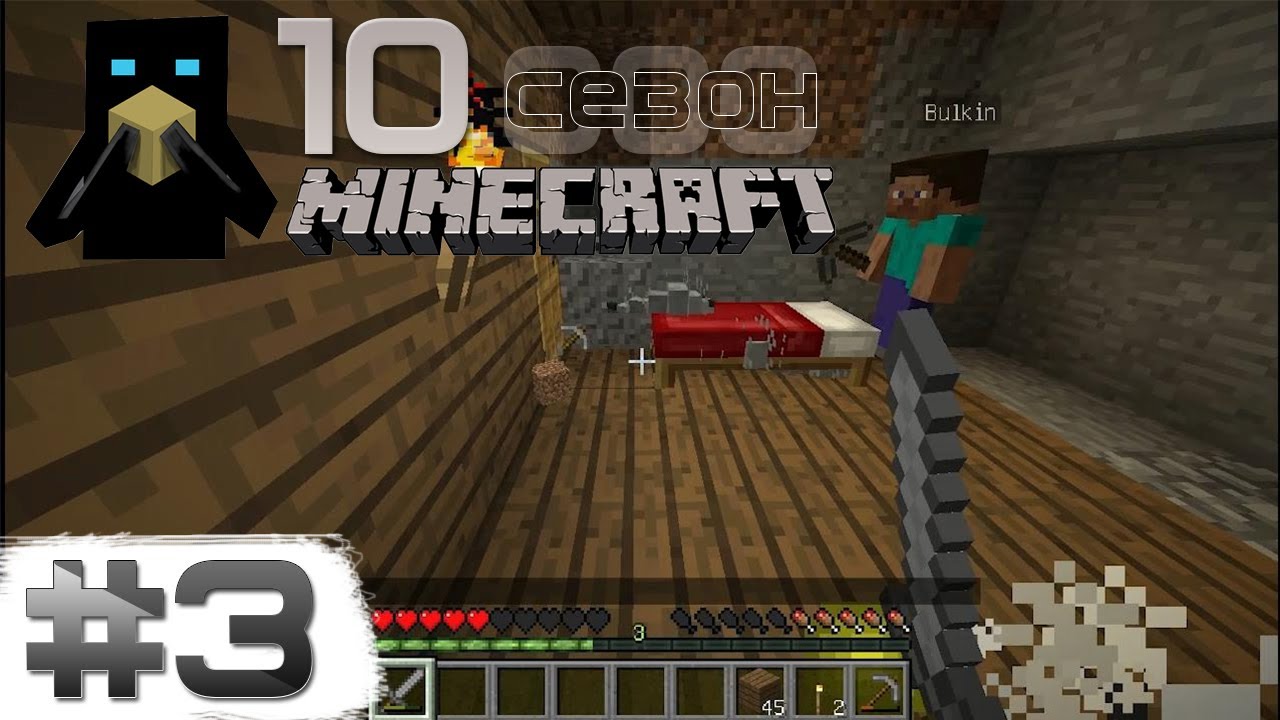 Minecraft Adventures - Сезон 10 - #3 