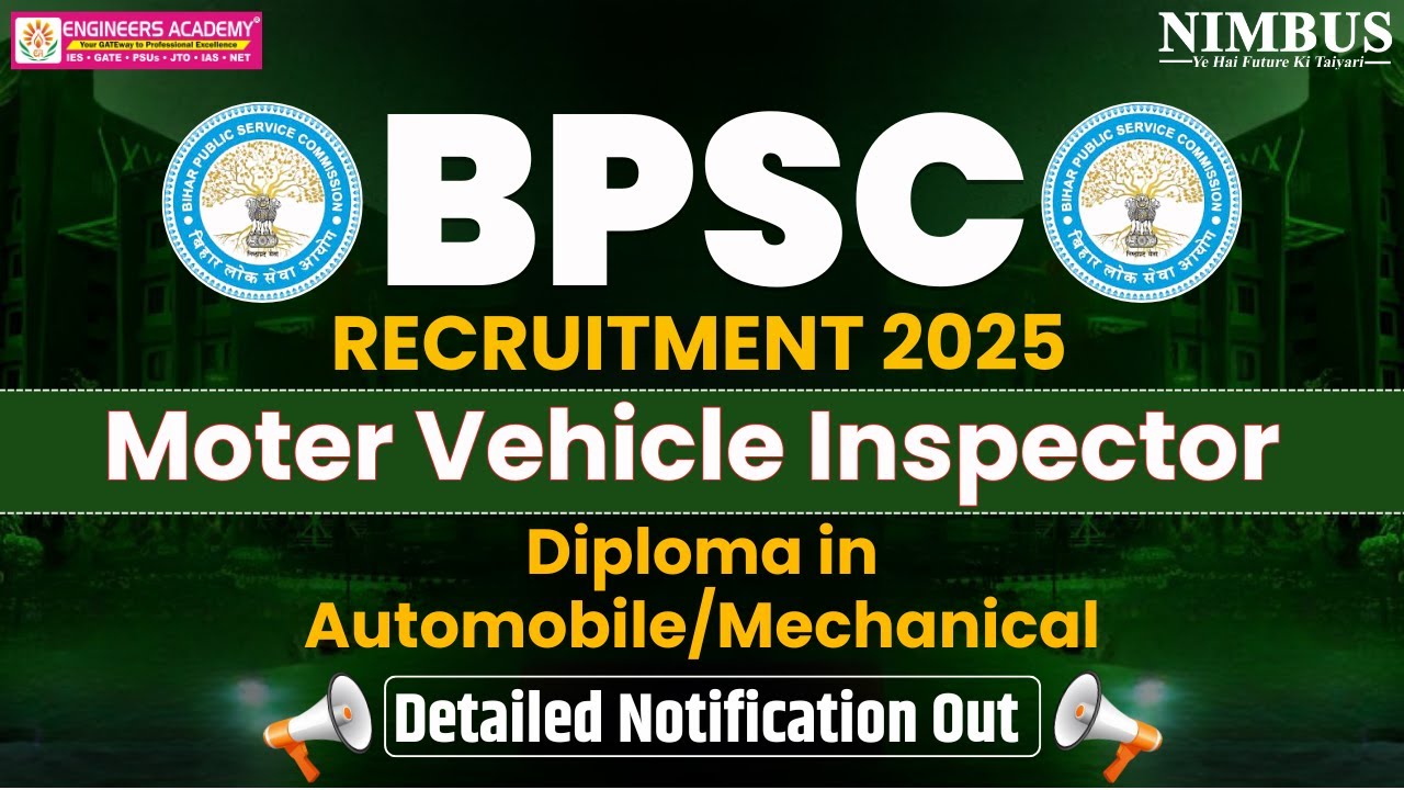 BPSC MVI Recruitment 2025 | Motor Vehicle Inspector (Diploma) Notification Out | Nimbus Learning