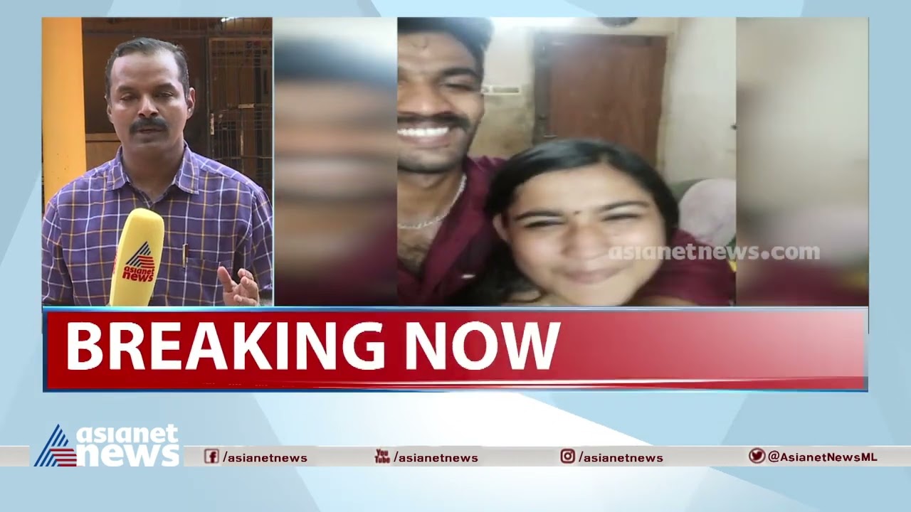 ഷാരോൺ കൊലപാതകം; ഗ്രീഷ്&zwnj;മയുമായി ഇന്ന് തെളിവെടുപ്പില്ല | Sharon Raj Murder