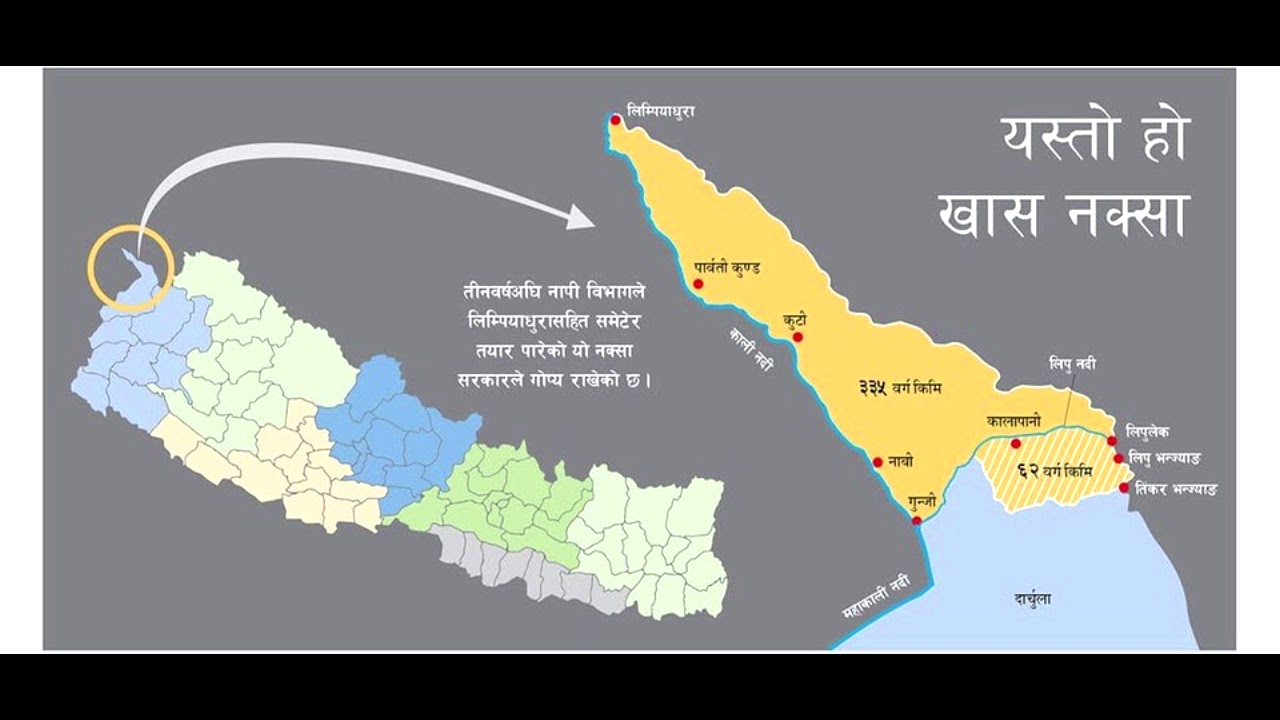 THE REAL BORDER OF NEPAL |KALAPANI-LIPULEKH BORDER ISSUE| NEPAL-INDIA BORDER |