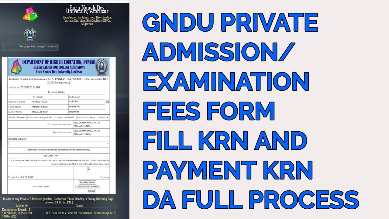 HOW TO FILL UP GNDU PRIVATE ADMISSION/EXAMINATION FEES | GNDU PRIVATE ODD SEM EXAMINATION FEE | GNDU