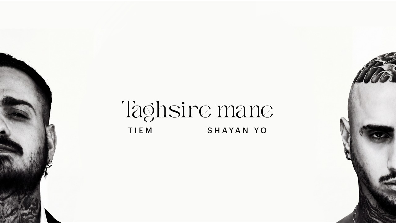 Tiem x Shayan Yo - Taghsire Mane (Official Visualizer)