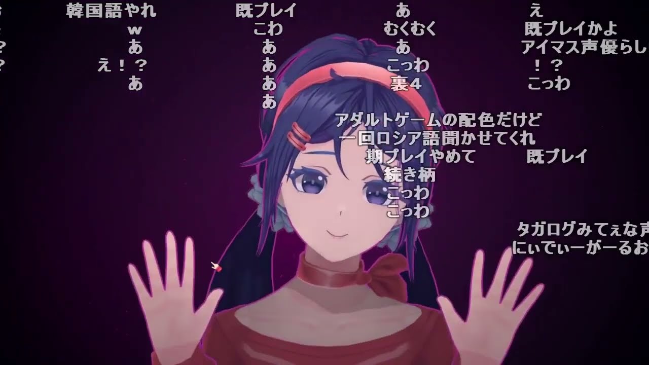 バトラ「ヤンデレのゲーム ※ネタバレ注意 #ミサイド」【2024/12/13】