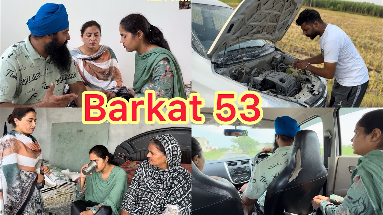 Barkat, ਬਰਕਤ, बरकत  part (53)