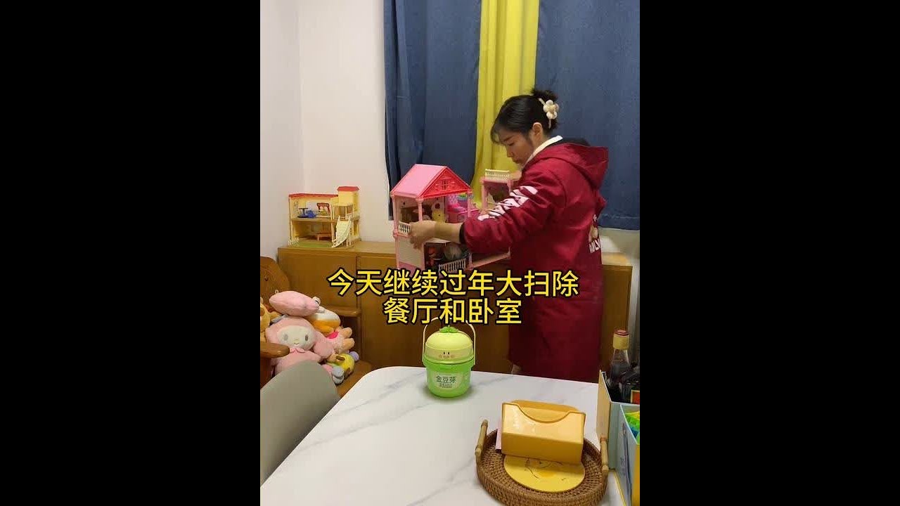 今天继续打扫餐厅和卧室，终于接近尾声了，收拾完焕然一新，清清爽爽迎接新的一年......#记录生活 #年前大扫除