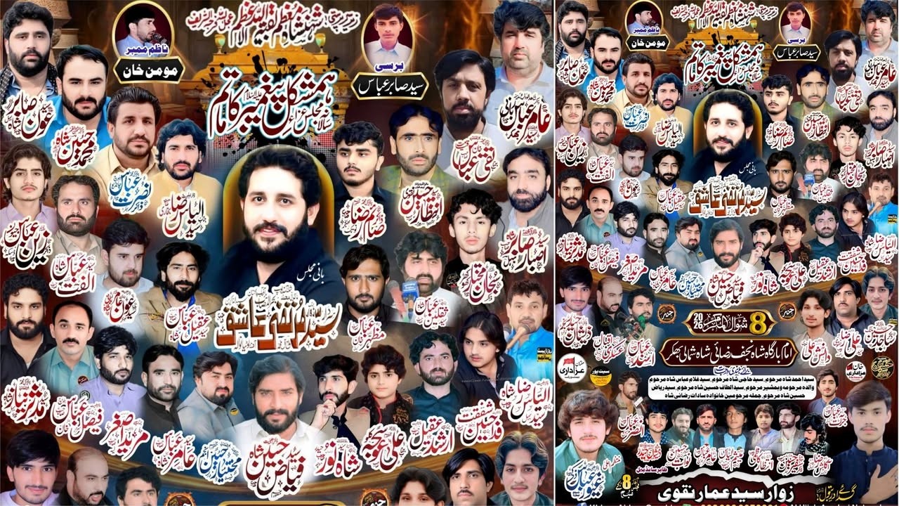 Live Majlis Aza 8 Shiwal 2026 Razai Shah Bhakkar