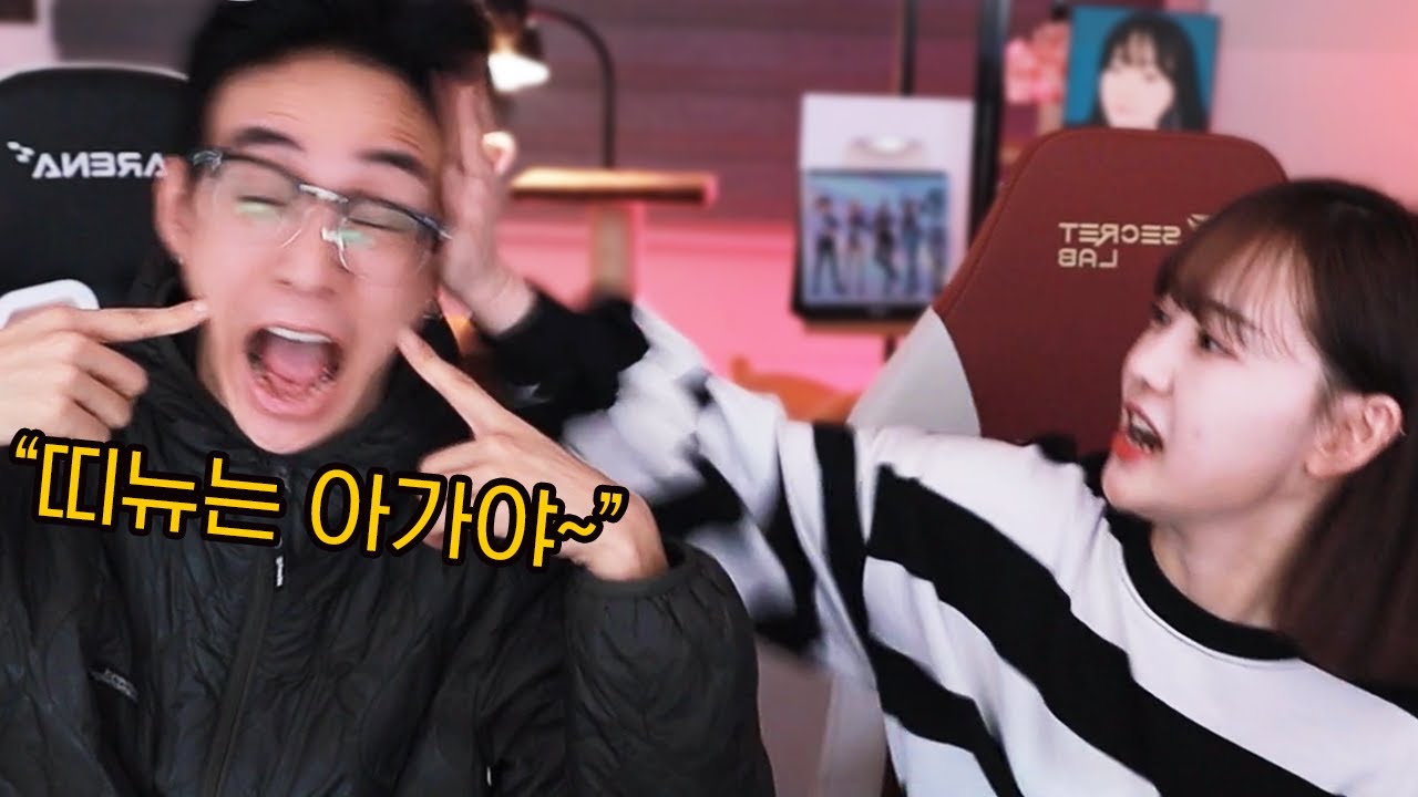 방송 시작하고 이상한 걸 배워온 동생..