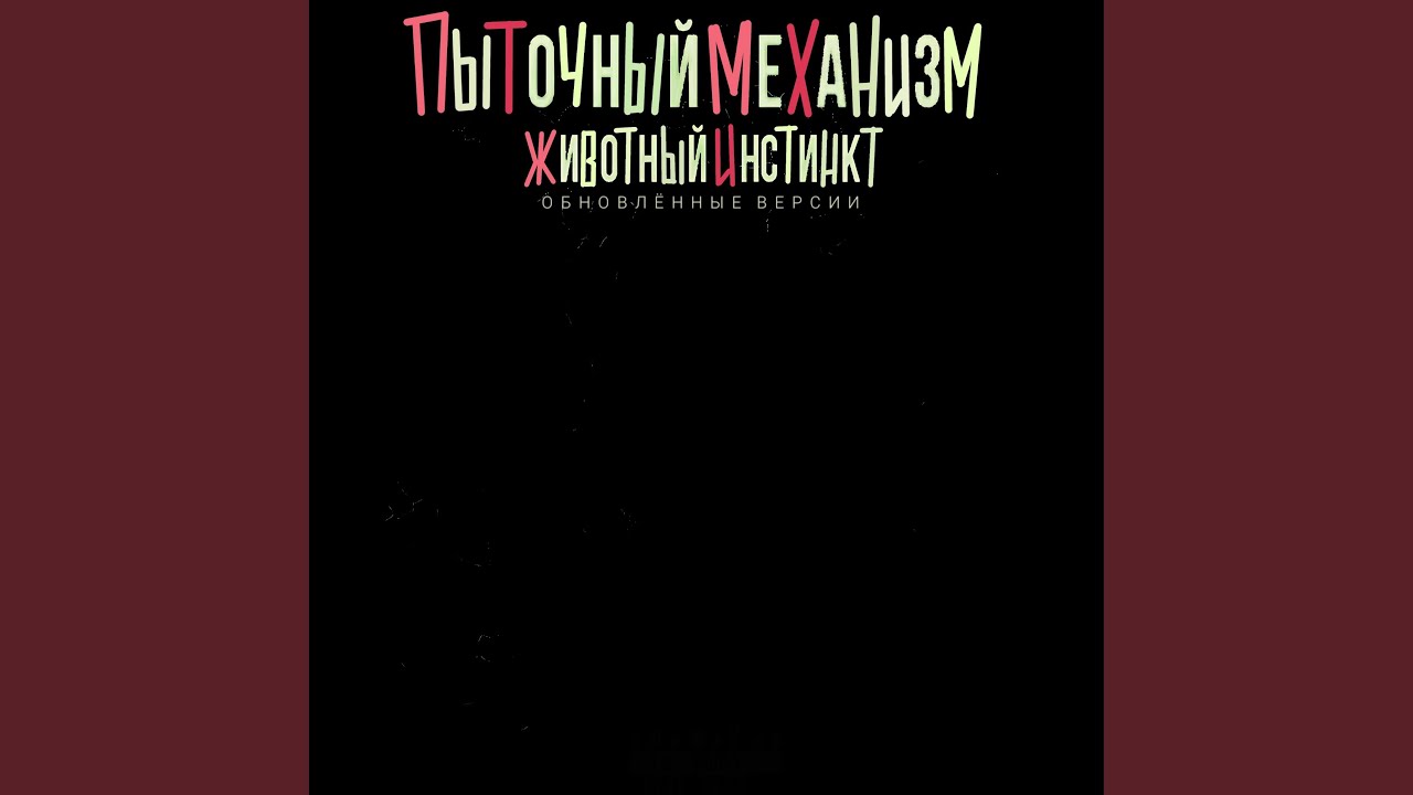 Тихий час