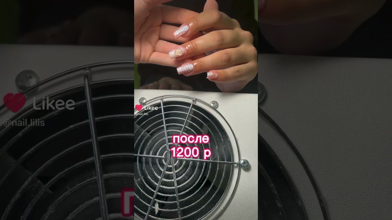 мне 14) #nails #маникюр #блогер #ногти Тг lilis.manik
