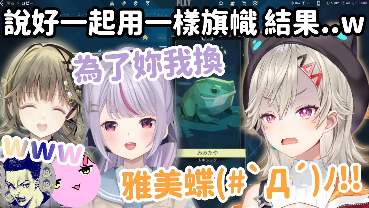 【Vspo精華】變回小學生的五人耍幼稚 把Met和Mimi弄到很難接話w【小森めと】【英リサ】【兎咲ミミ 】【ボドカ】【sqla】【Vtuber中文】