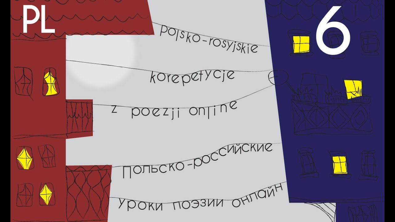 Katarzyna Brzoska i Albert Makarow | Polsko-rosyjskie korepetycje z poezji online