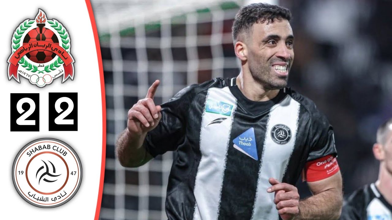 ملخص أهداف مباراة الشباب والريان القطري اليوم | هدف حمدالله اليوم | دوري أبطال الخليج للأندية