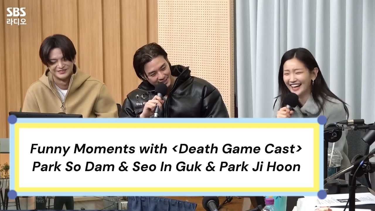 Funny Moments with Death Game Cast! Park So Dam & Seo In Guk & Kim Ji Hoon