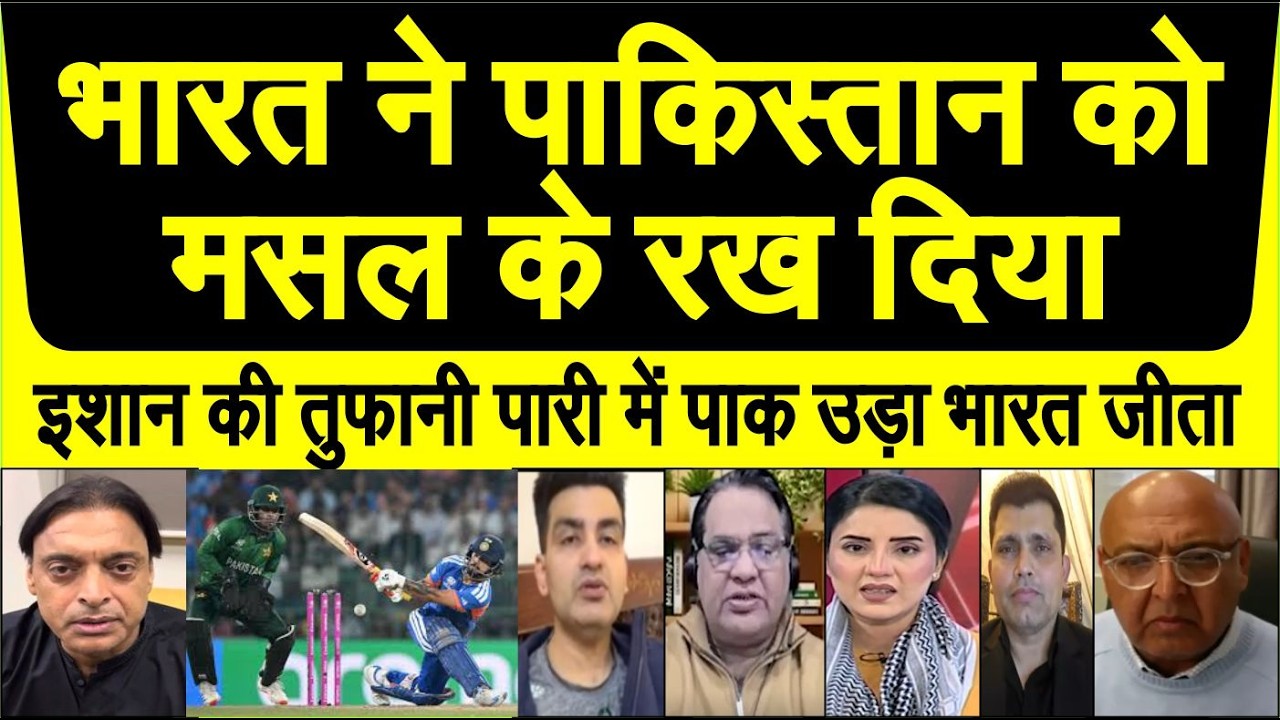 Shoeb akthar crying on India beat pakistan, Ishan Kishan ki tufani paari pak ko dhool chataya