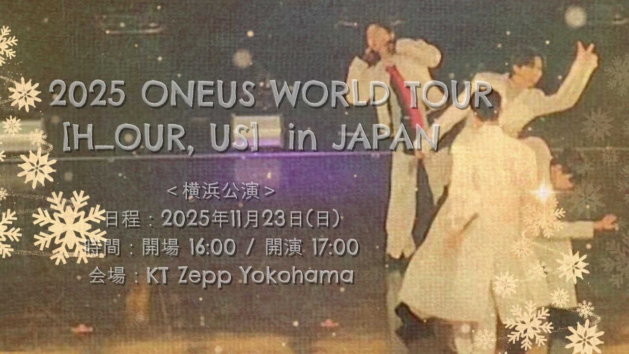 20251123 - 2025 ONEUS WORLD TOUR [H_OUR, US] in JAPAN