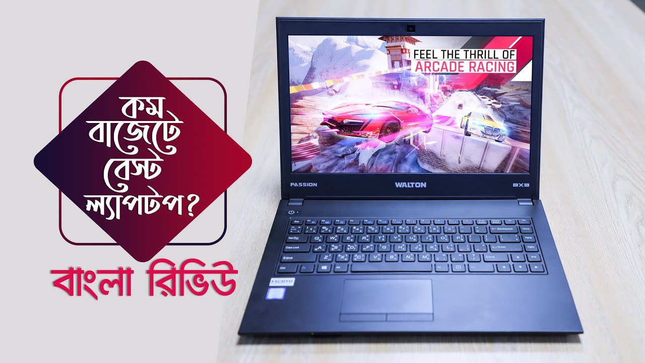 Walton Passion BX3700A Intel Core i3 Laptop Review in Bangla | Walton Laptop Price in Bangladesh
