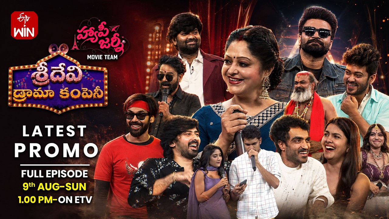 Sridevi Drama Company Latest Promo | 9th August 2026 | Pradeep, Auto Ramprasad | ETV