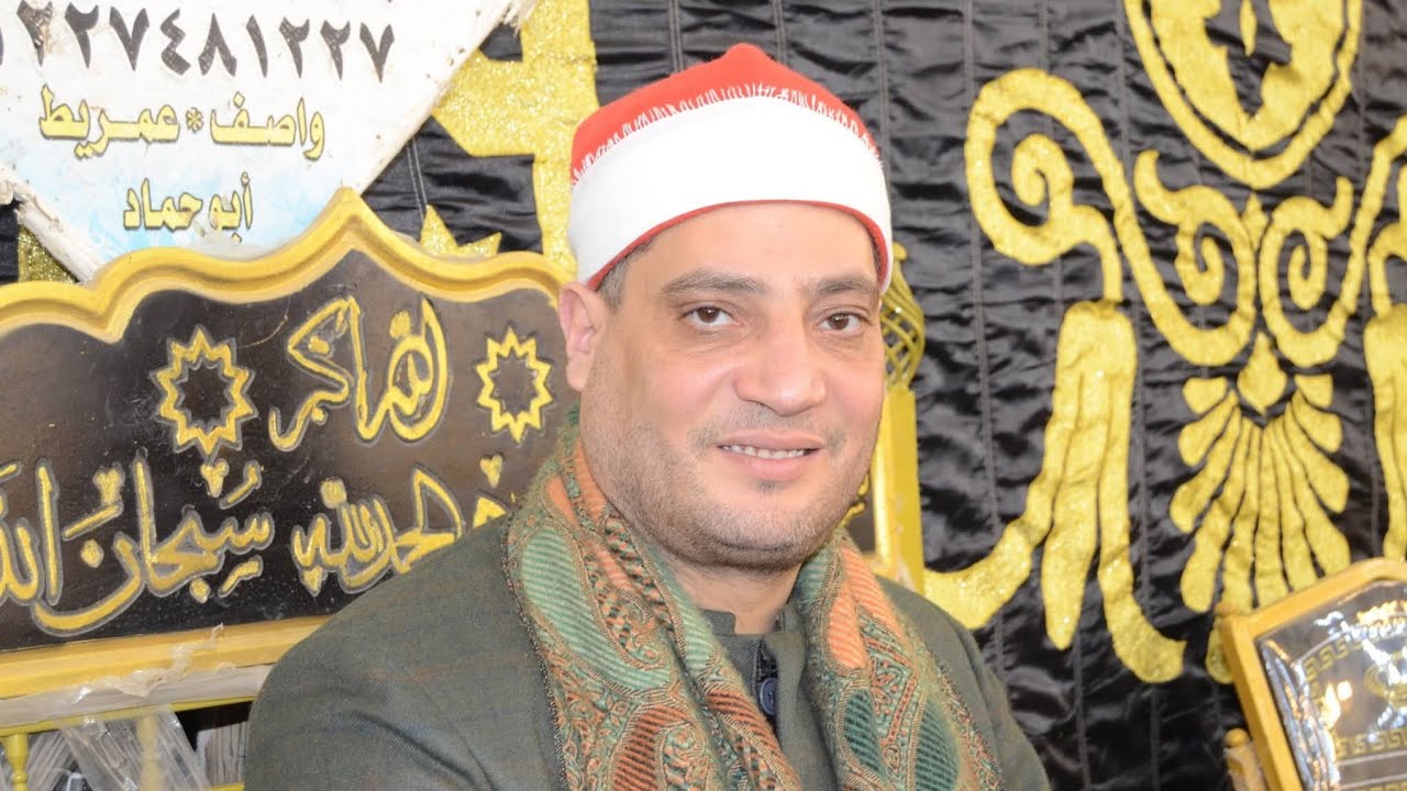 الشيخ حمدي محمد شنب / عزاء حرم الحاج حسين معوض الورواري الملاكه عمريط ابوحماد شرقية