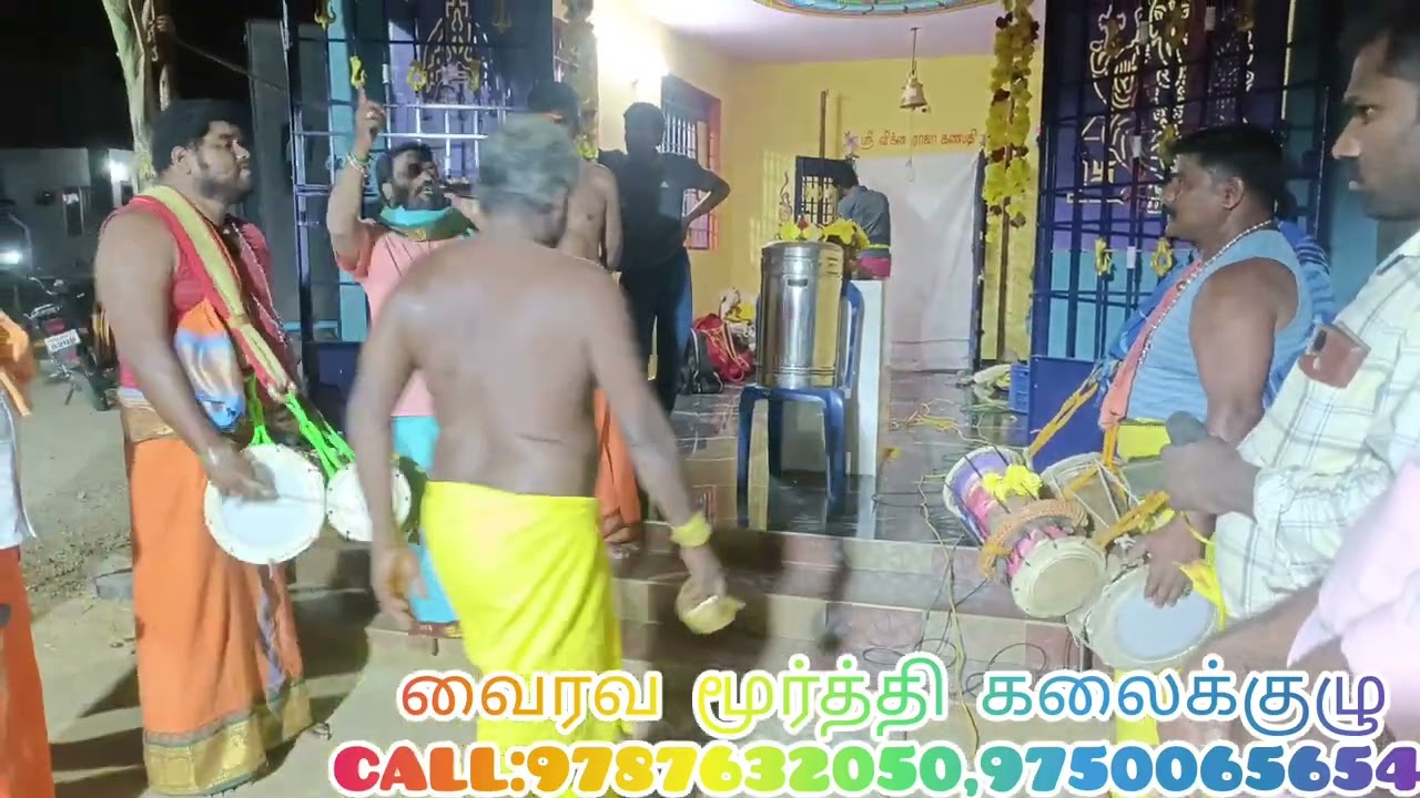 பம்பை இசையுடன்  விநாயகர் பாடல்