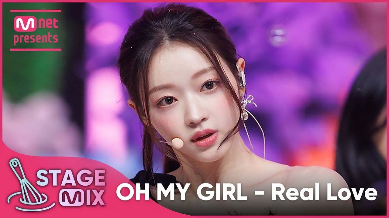[교차편집] 오마이걸 - Real Love (OH MY GIRL 'Real Love' StageMix)