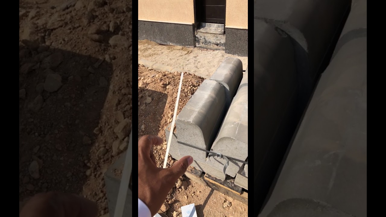 تنفيذ الرصيف الخارجي