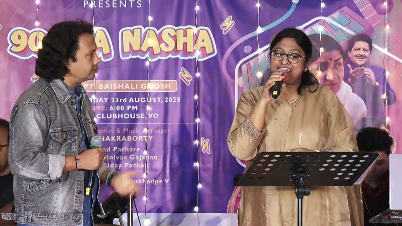 WADA RAHA SANAM -  BISWANATH & BAISHALI - ANNUAL DAY EVENT