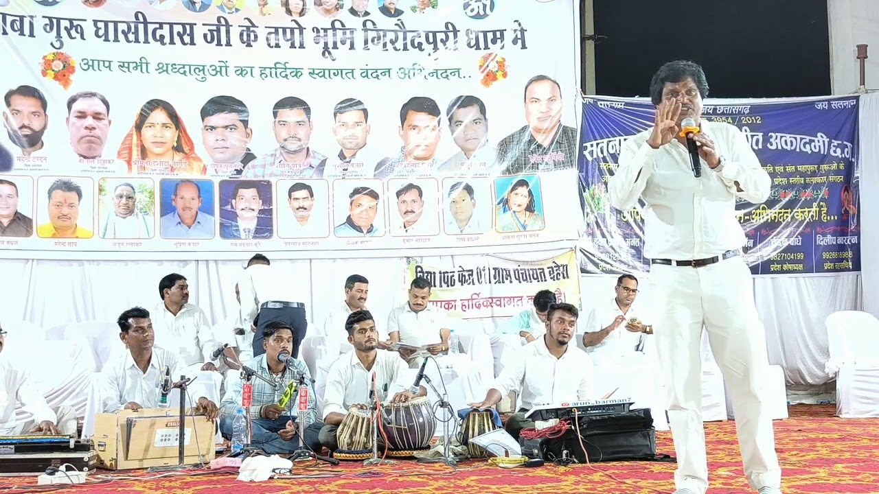 इहा भगवान | रामविलास खूटे जागृति गीत  | स्टेज प्रोग्राम मड़वा गिरौदपुरी मेला 2025