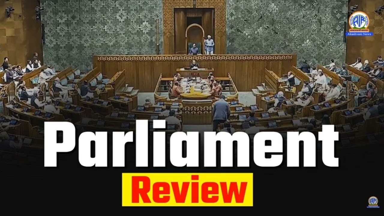 Parliament Review l 25 March 2026