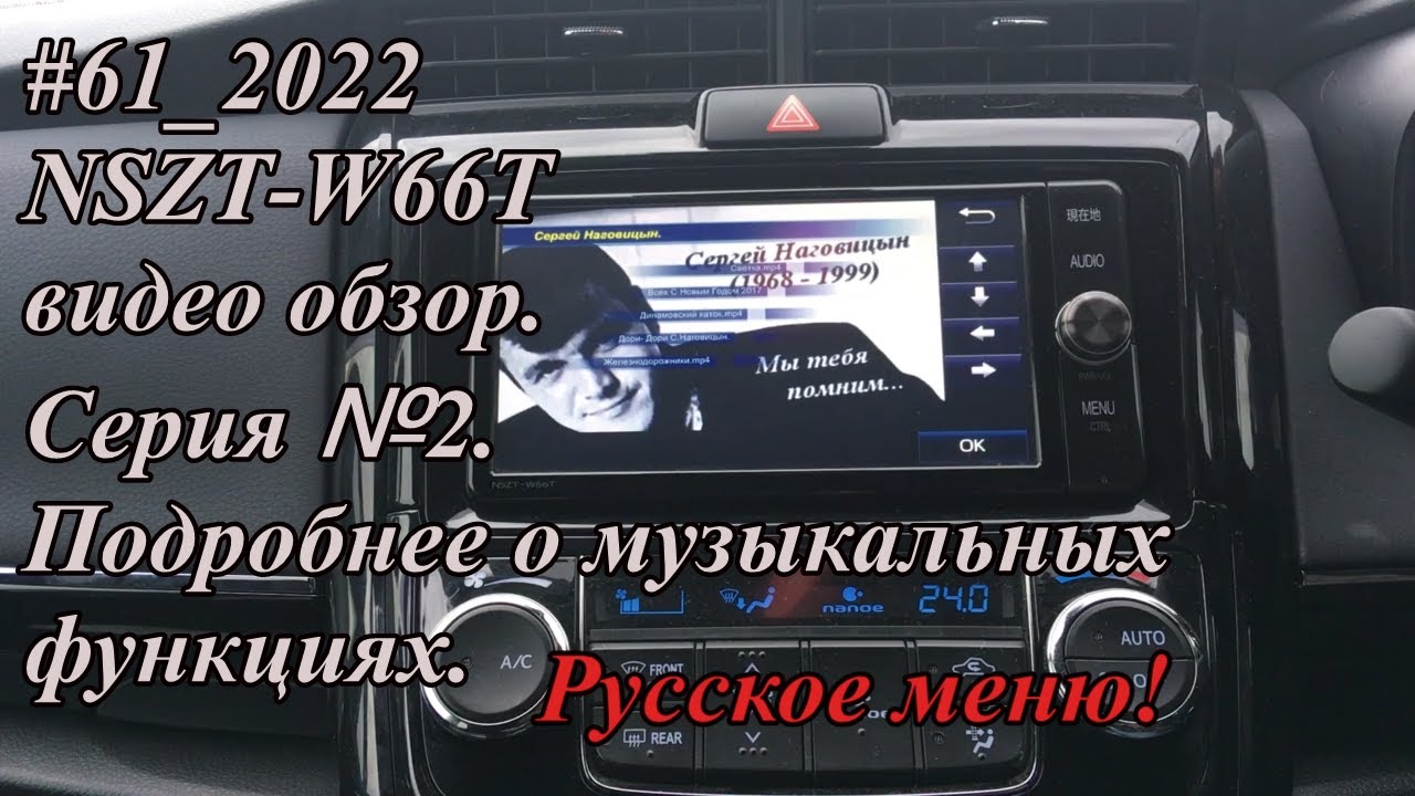 #61_2022