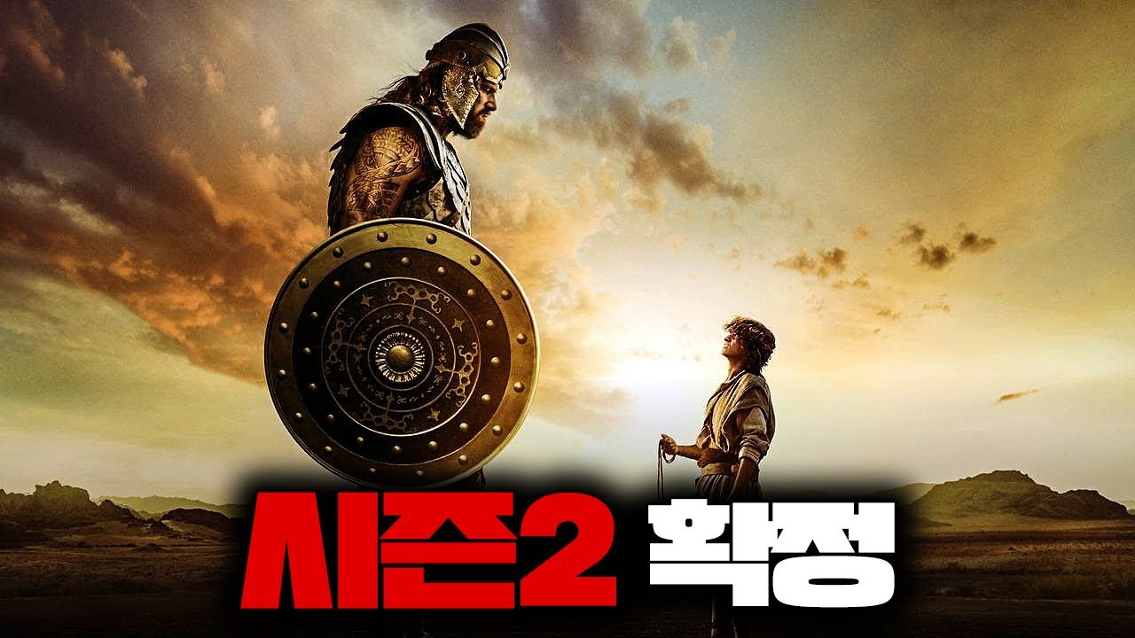 공개되자마자 아마존 1위를 차지하며, 곧바로 
