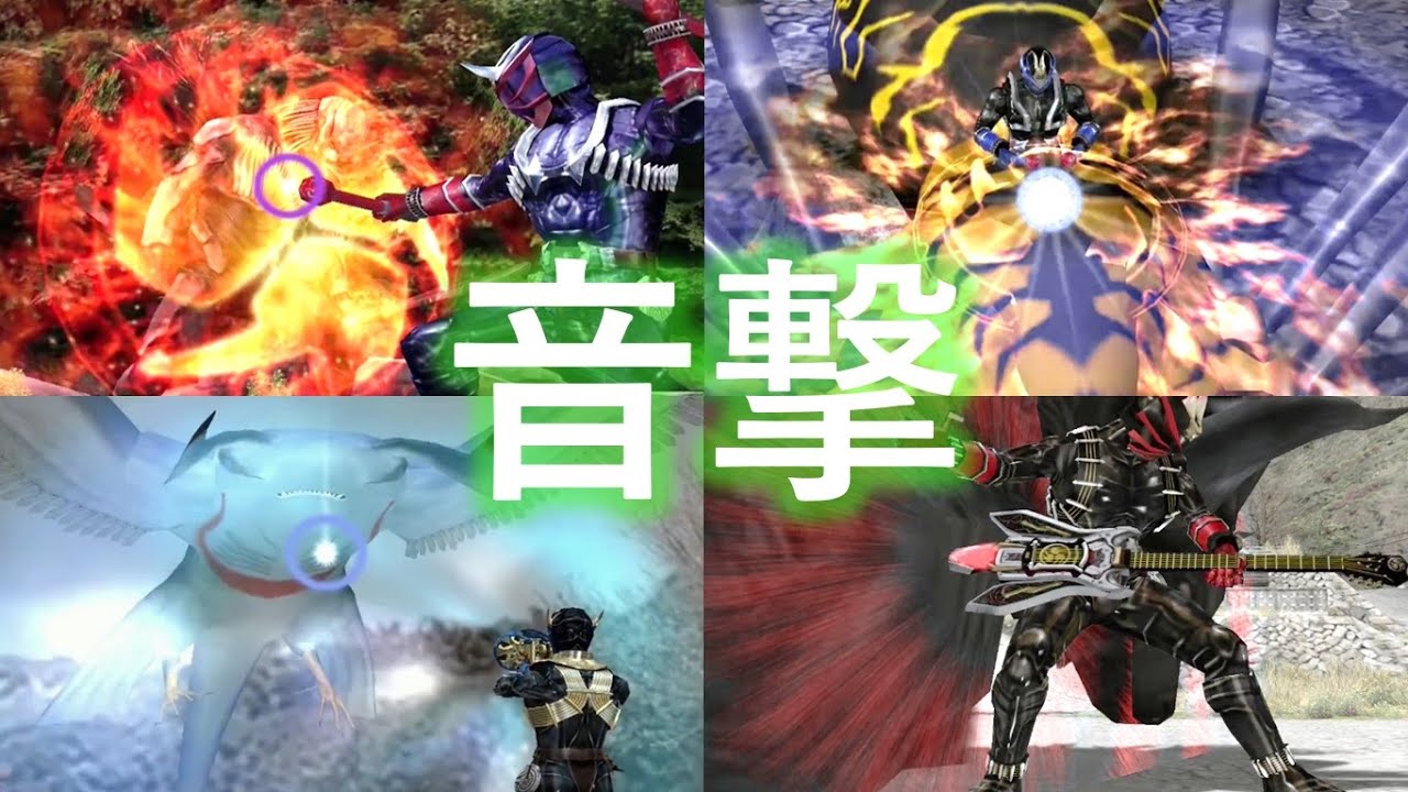 Kamen Rider Hibiki PS2 - Ongeki