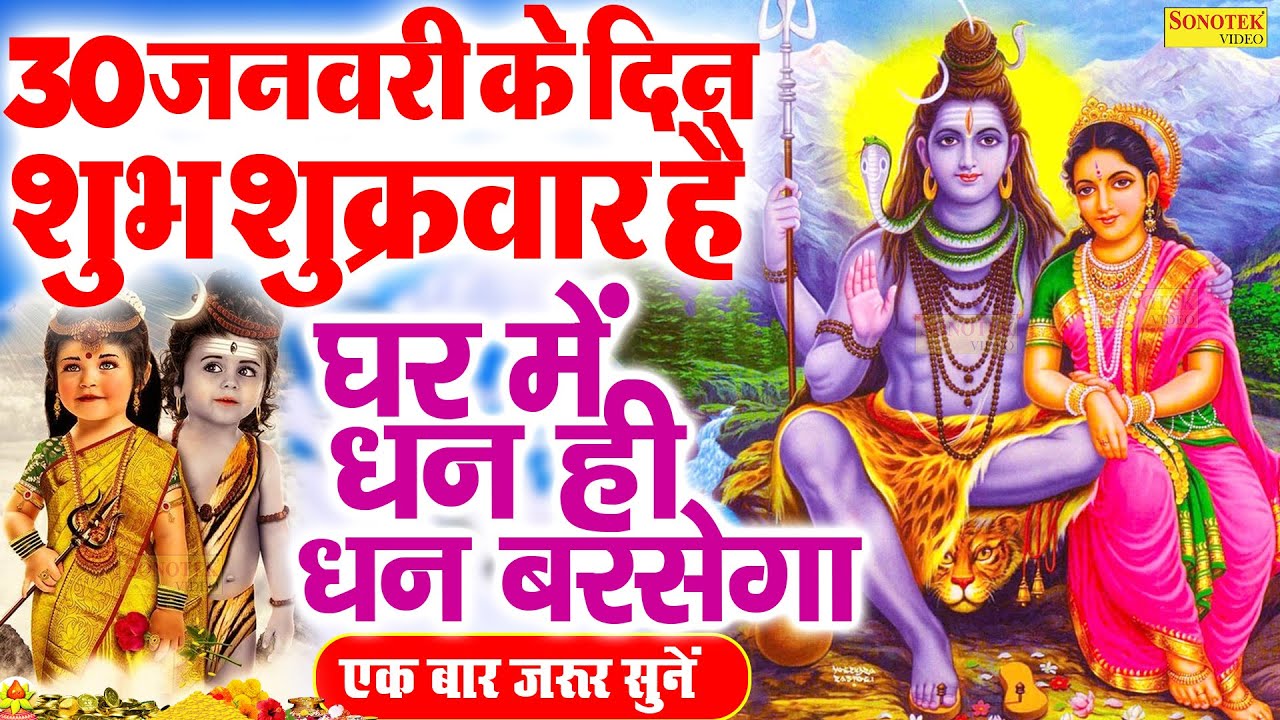 Live :- आज मंगलवार की शाम इन शिव भजनों को सुनने से आपकी सभी मनोकामनायें पूर्ण होजायेंगी Shiv Bhajans