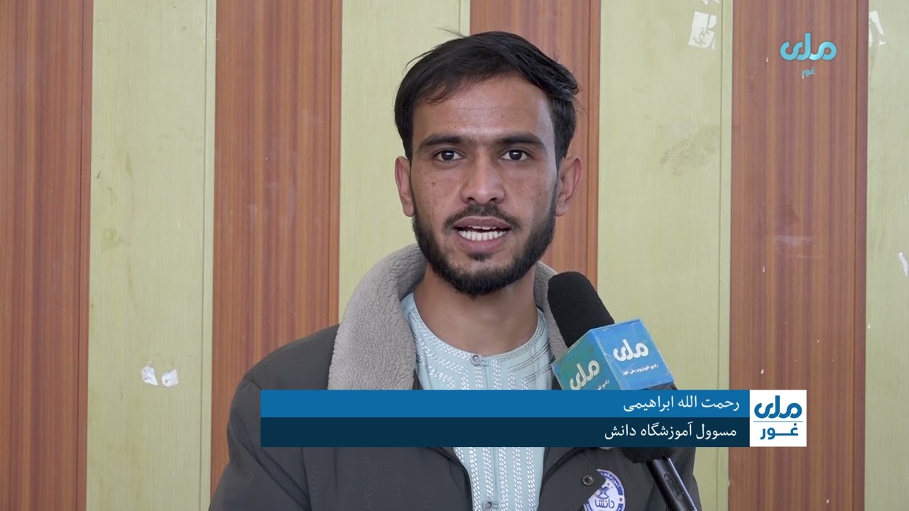 مرکز آموزشی