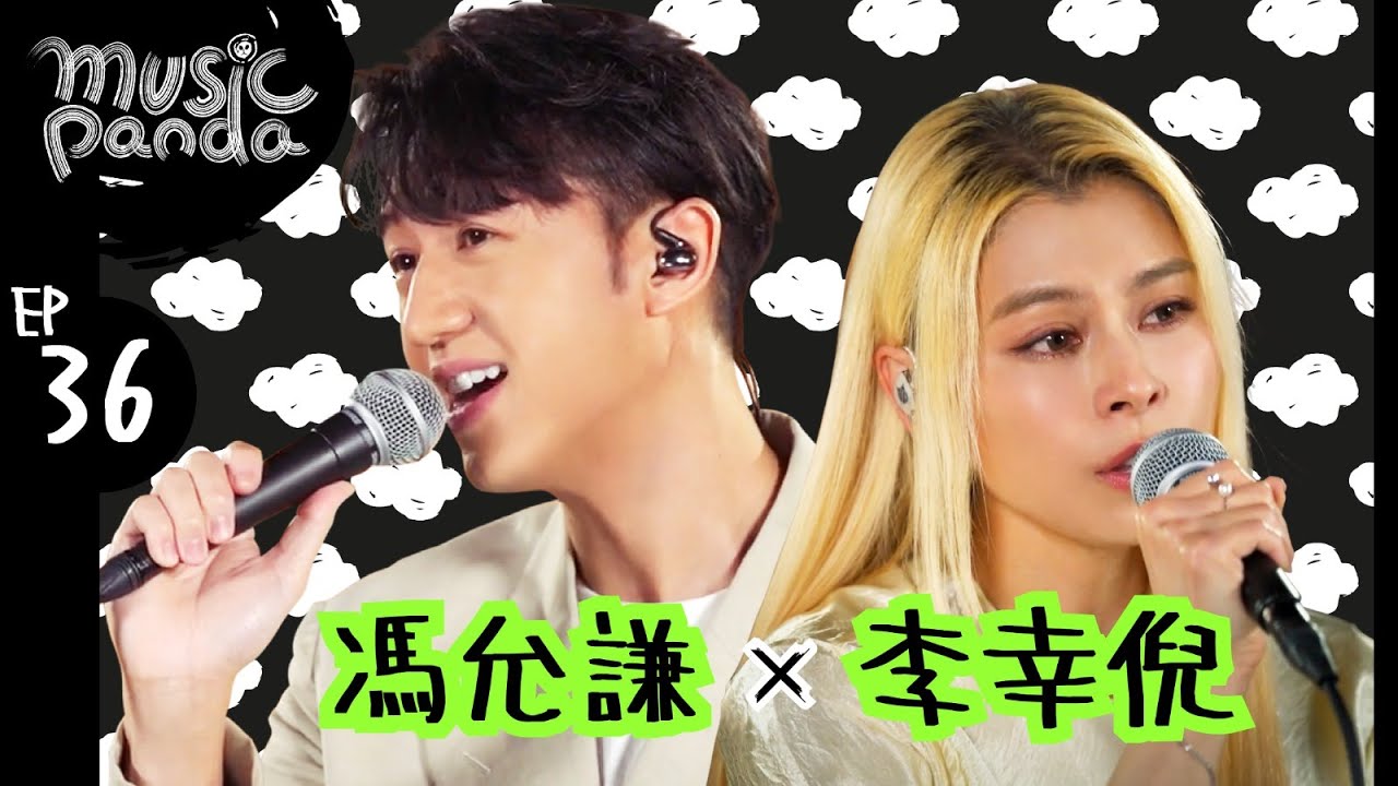 Music Panda Special《Eclipse ®️plus 草本潤喉薄荷糖特約：Jay 馮允謙 x Gin 李幸倪》報復式浪漫 尋找隱世巨聲 歡樂今宵 虚榮 Singalongsong等等
