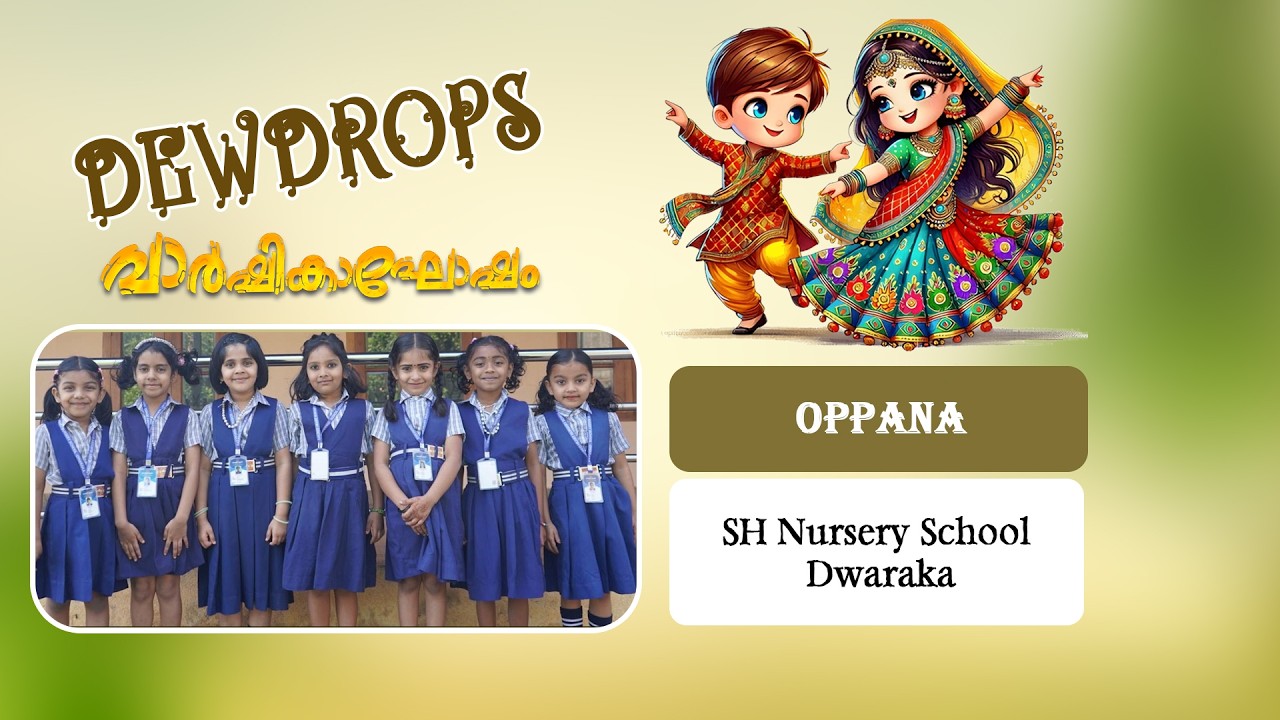 Oppana I Dew Drops 2K26 I SH Nursery School I Dwaraka I Annual Day Celebrations