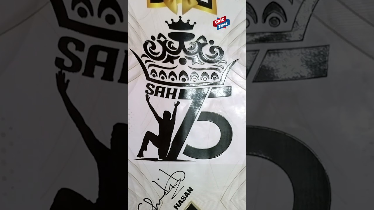 MKS is launching a new special tape tennis bat named after Shakib, SAH75 #shakibalhasan #mks