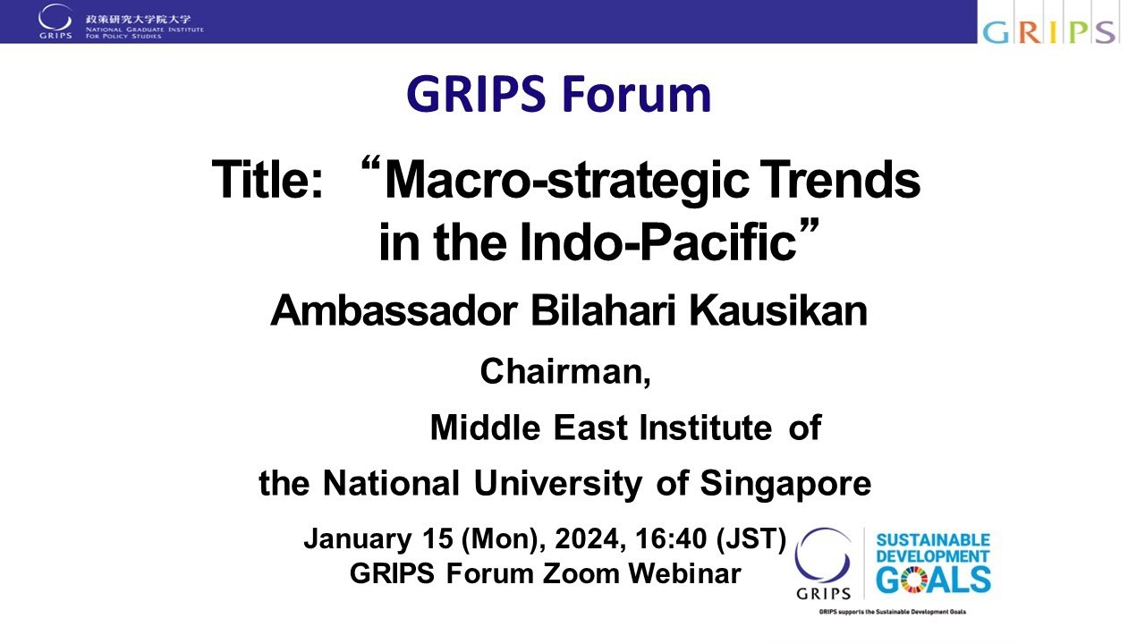 The 224th GRIPS Forum “Macro-strategic Trends in the Indo-Pacific”
