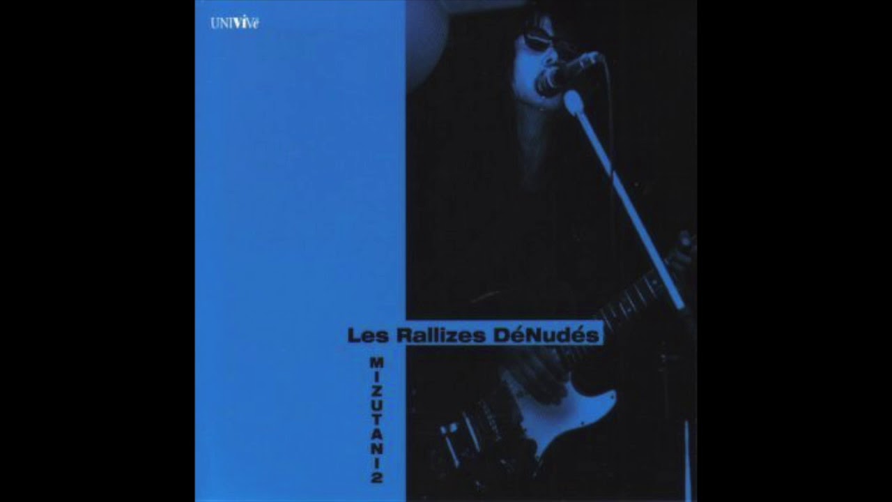 Les Rallizes Dénudés - Night Of The Assassins 13 Dec 1980
