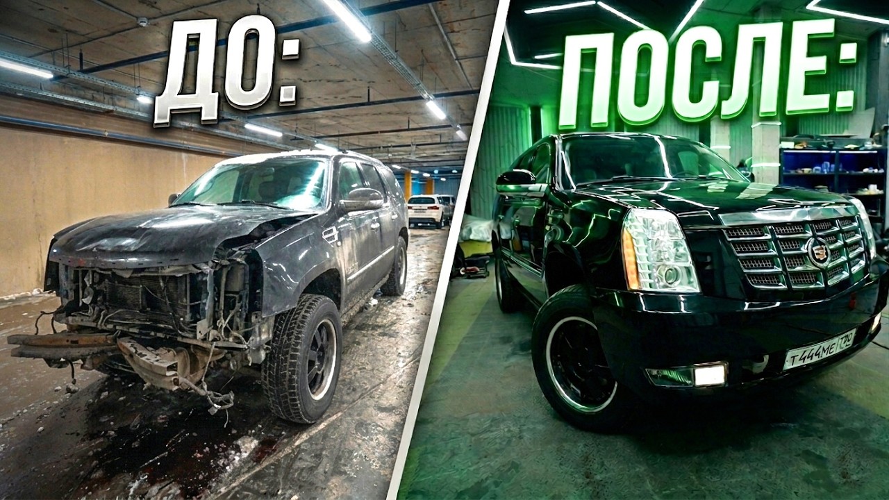 КАДИЛЛАК vs СТОЛБ! Вадима не остановить...