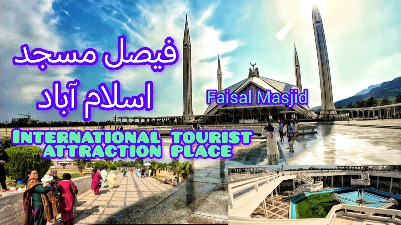 Faisal masjid Islamabad Pakistan Ka full vlog