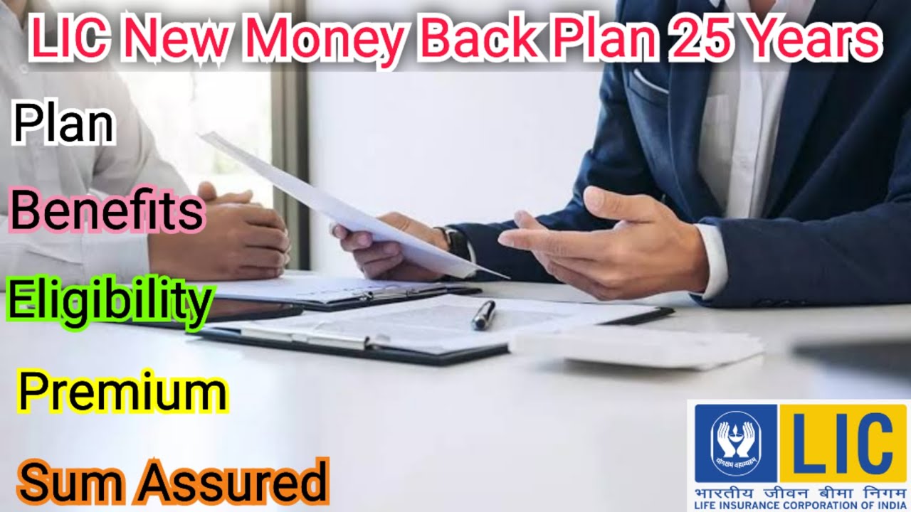LIC New Money Back Plan 25 Year Details in hindi.  एलआईसी न्यू मनी बैक प्लान 25 साल क्या है? Benefit