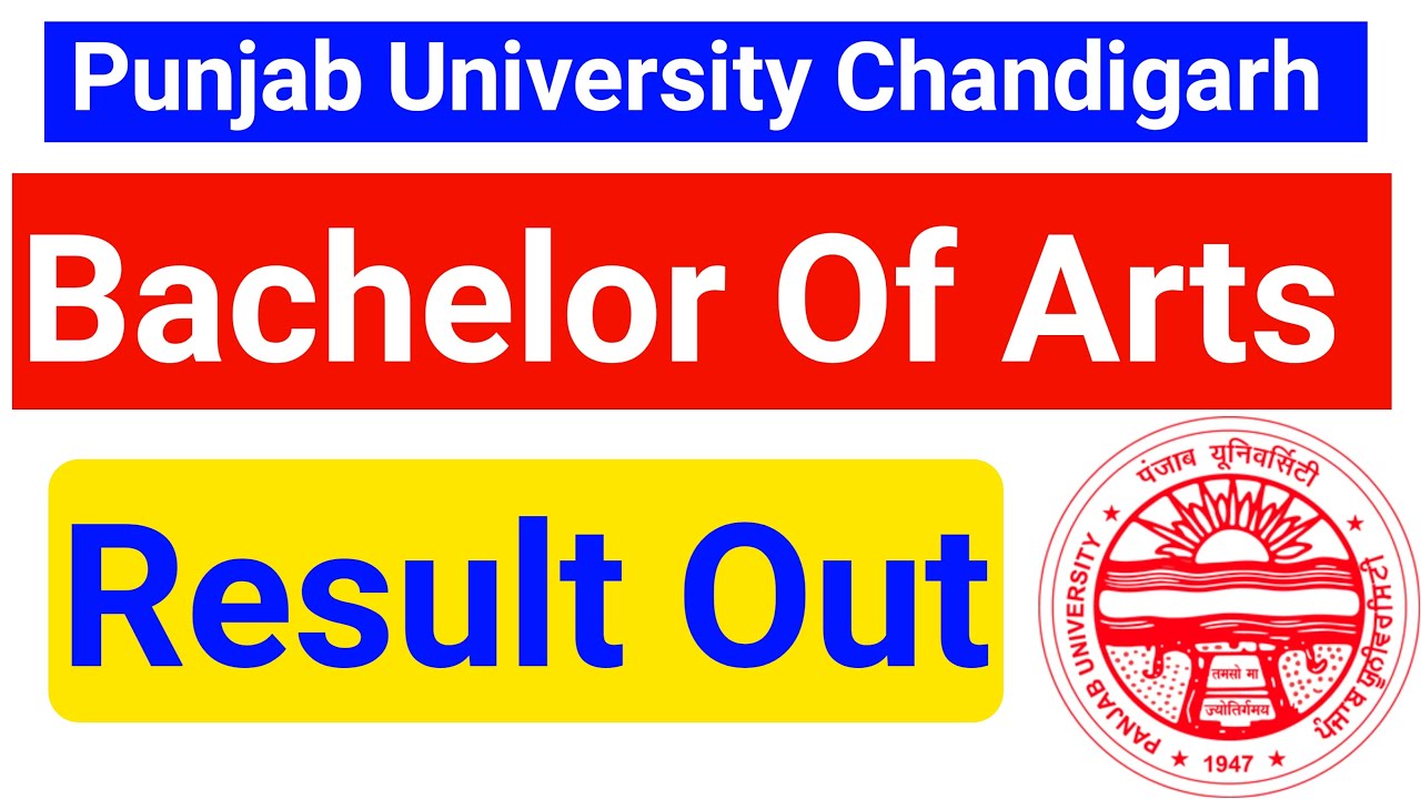 Panjab University Ba 5th Semester Result 2021 | PU University Latest Updates | PU NEWS | PU  Result