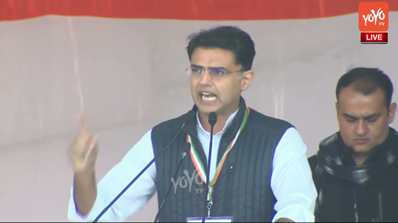 Sachin Pilot's PowerPaked Speech at Mehngai Hatao Maha Rally | Priyanka Gandhi | Rahul Gandhi
