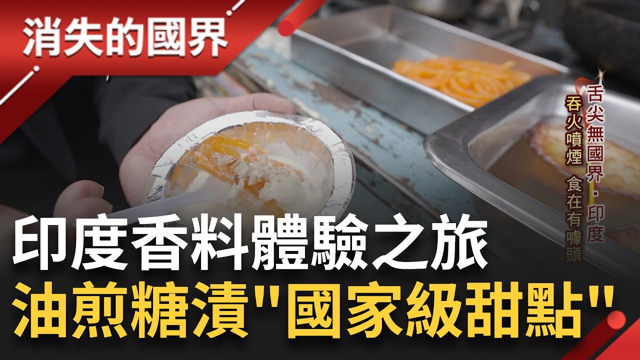 了解區域文化從