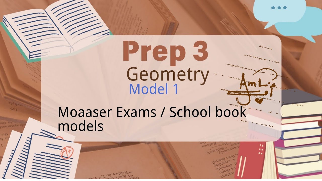Prep. 3 / Geometry / Model 1 / moaaser exams / School book Exams 