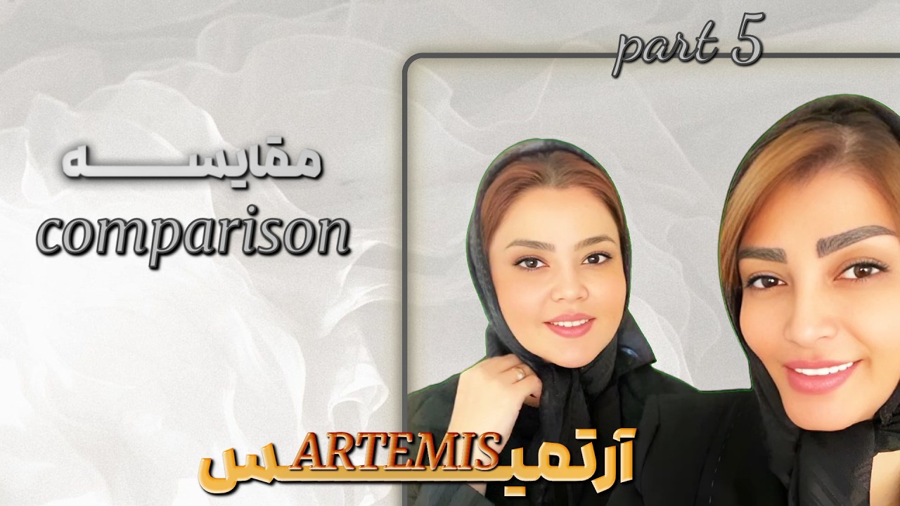 مقایسه | این انتخاب زندگیتو عوض میکنه