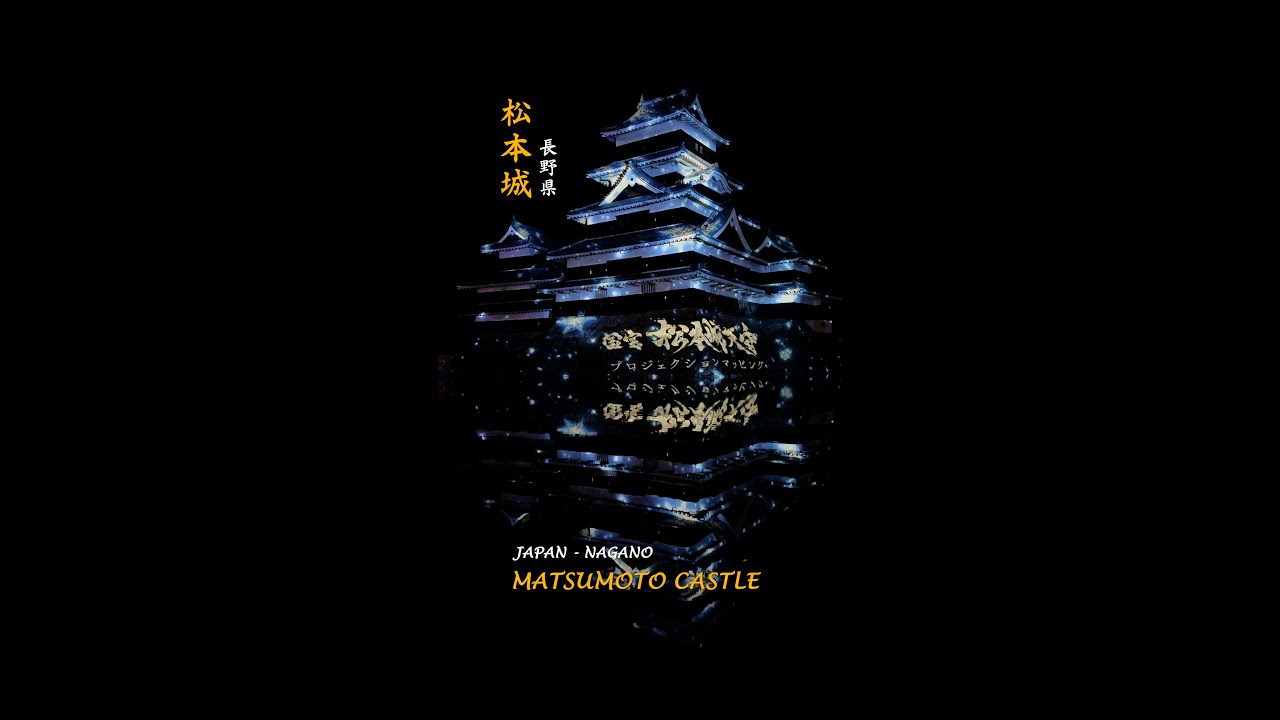 🏯 The Obsidian Jewel: Matsumoto Castle Winter Illumination